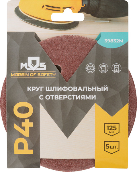 Набор шлифлистов MOS 125мм / 39832М