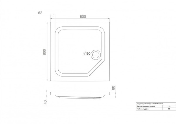 Душевой поддон Maroni Низкий квадрат 80х80