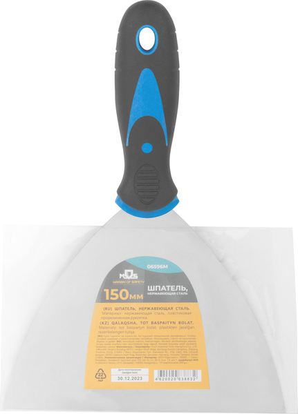 Шпатель MOS 150мм / 06596М