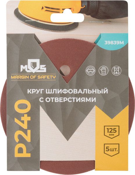 Набор шлифлистов MOS 125мм Р 240 / 39839М