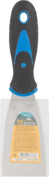 Шпатель MOS 50мм / 06591М