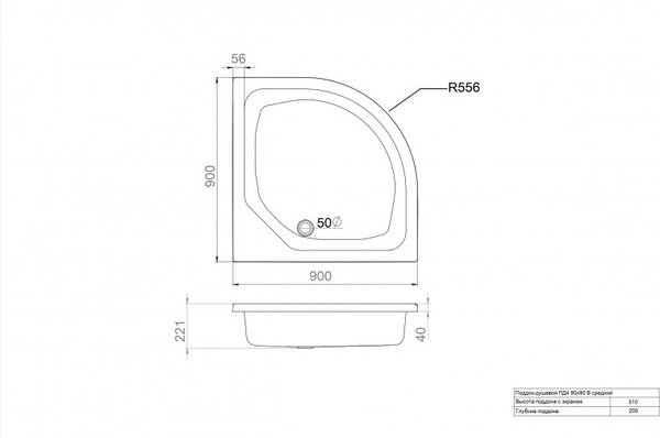 Душевой поддон Maroni Средний полукруг 90х90
