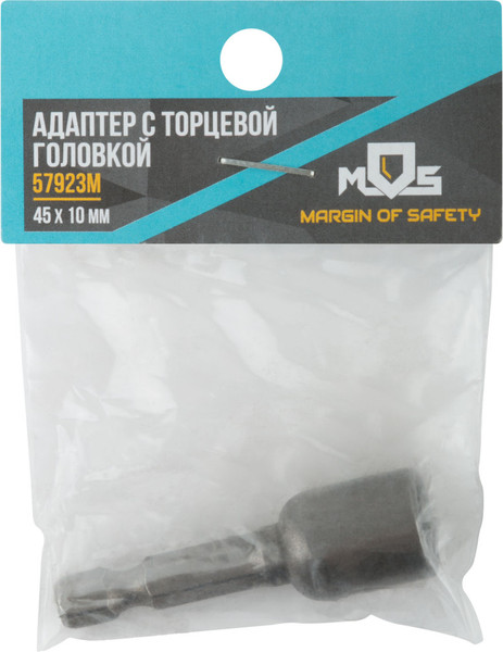 Головка слесарная MOS 10x45мм / 57923М