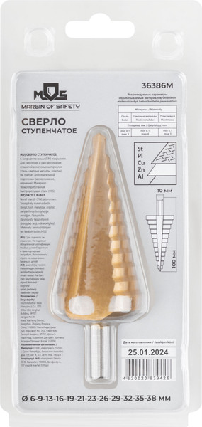 Сверло MOS 36386М