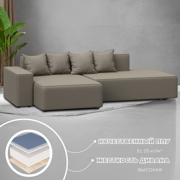 Диван угловой Лига Диванов Лига-079 левый / 129816L