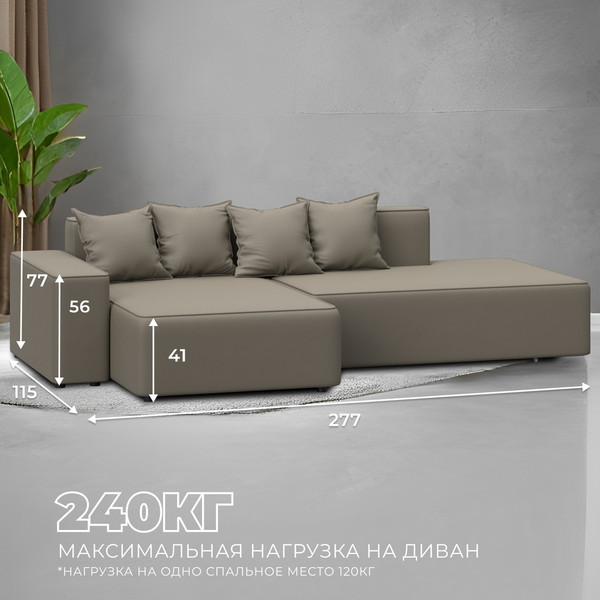 Диван угловой Лига Диванов Лига-079 левый / 129816L