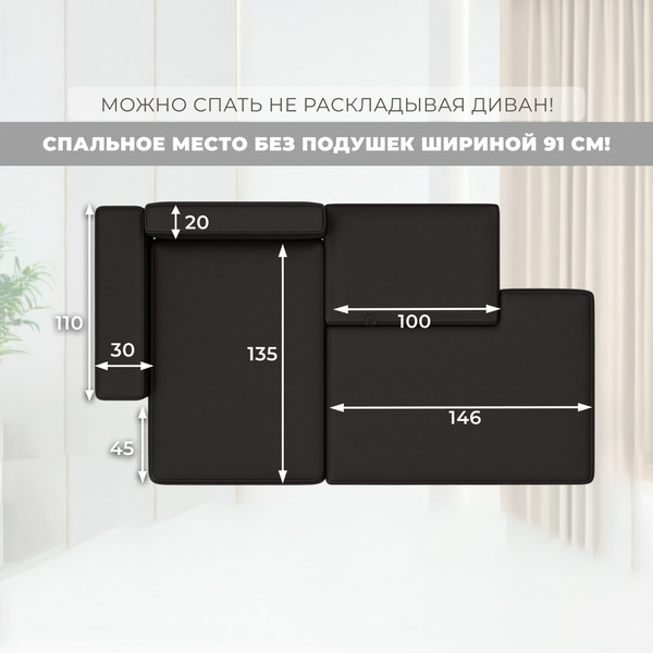 Диван угловой Лига Диванов Лига-079 левый / 129817L