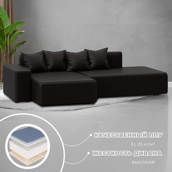 Диван угловой Лига Диванов Лига-079 левый / 129817L