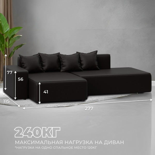 Диван угловой Лига Диванов Лига-079 левый / 129817L