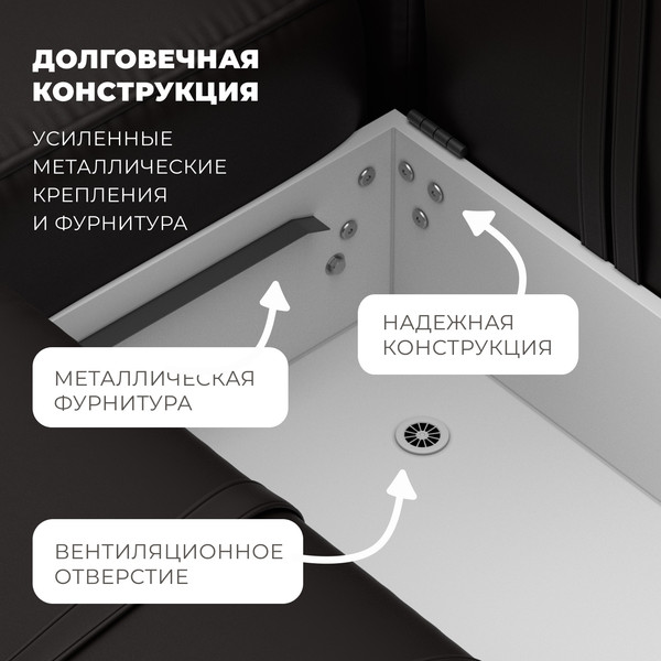 Диван угловой Лига Диванов Лига-079 левый / 129817L