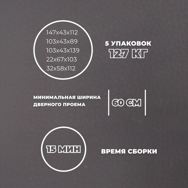 Диван угловой Лига Диванов Лига-079 левый / 129817L