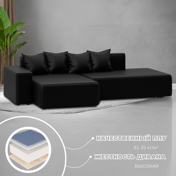 Диван угловой Лига Диванов Лига-079 левый / 129818L