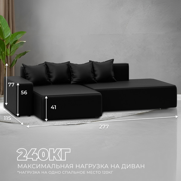 Диван угловой Лига Диванов Лига-079 левый / 129818L