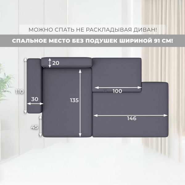 Диван угловой Лига Диванов Лига-079 левый / 129819L