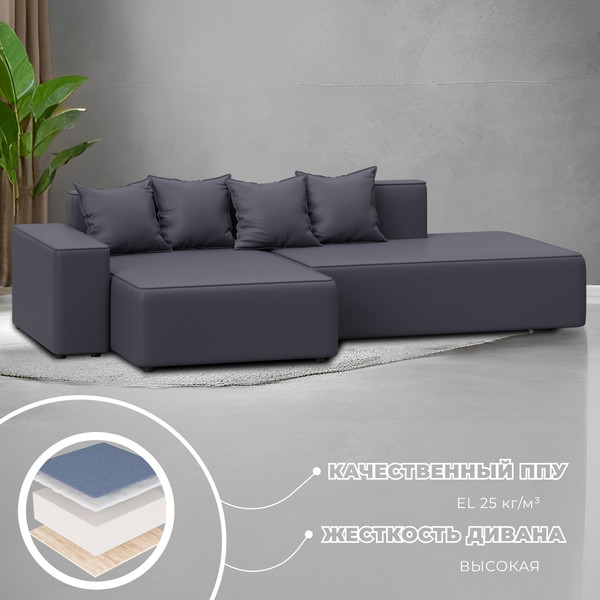 Диван угловой Лига Диванов Лига-079 левый / 129819L