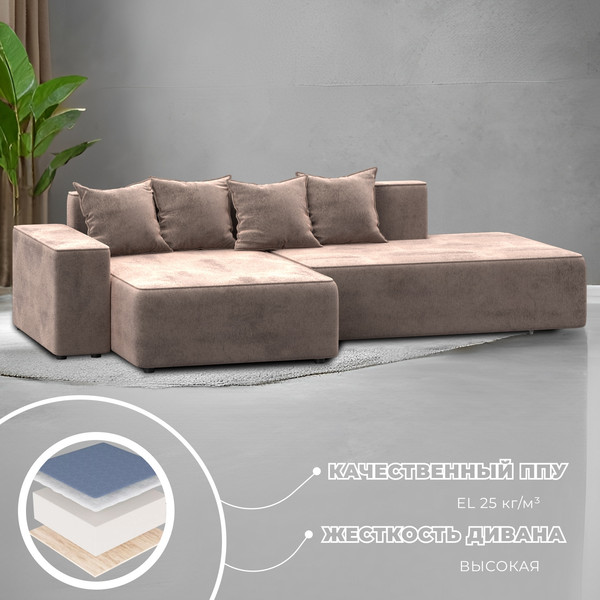 Диван угловой Лига Диванов Лига-079 левый / 129821L