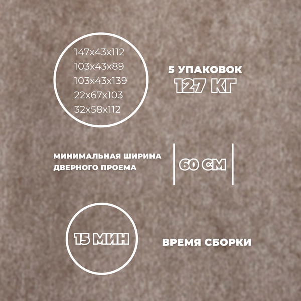 Диван угловой Лига Диванов Лига-079 левый / 129821L