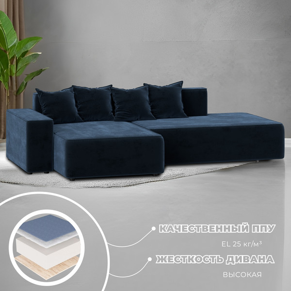 Диван угловой Лига Диванов Лига-079 левый / 129822L