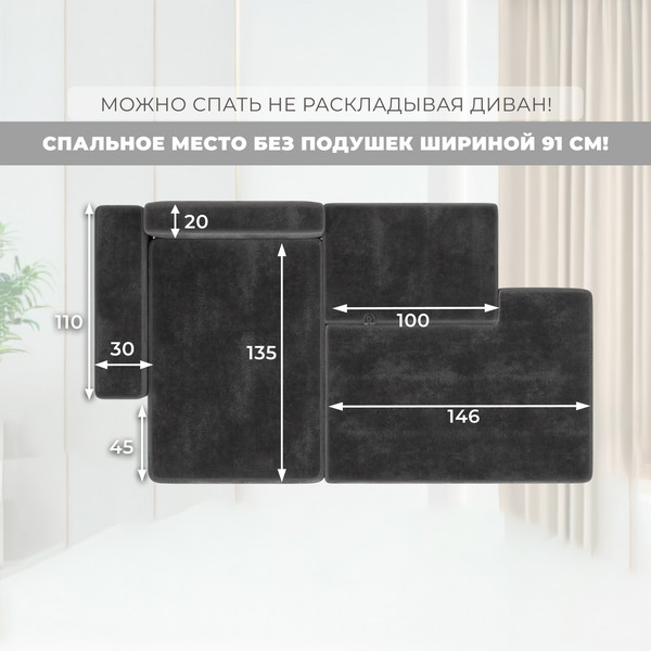 Диван угловой Лига Диванов Лига-079 левый / 129823L