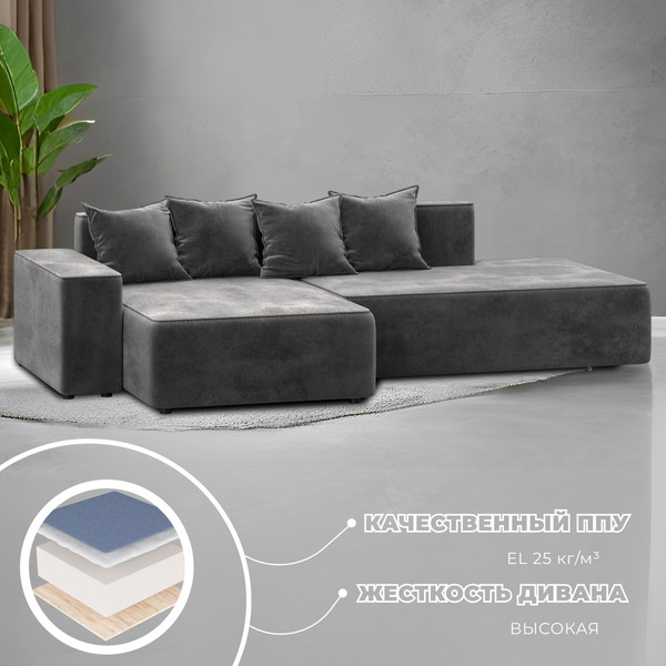 Диван угловой Лига Диванов Лига-079 левый / 129823L