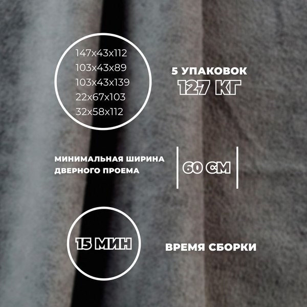 Диван угловой Лига Диванов Лига-079 левый / 129823L