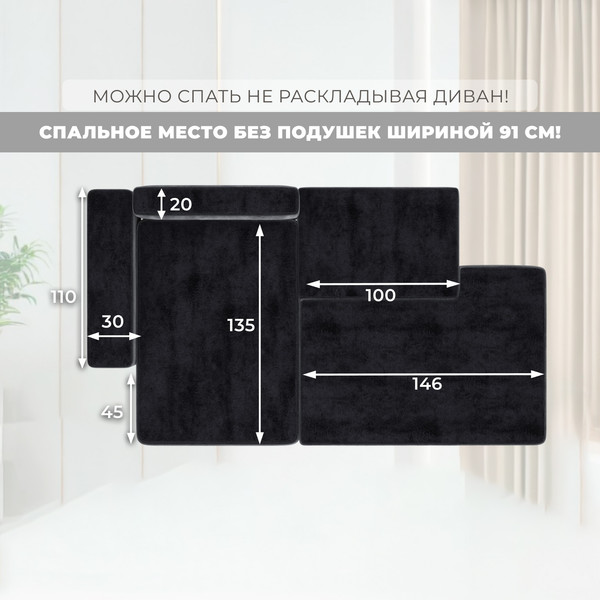 Диван угловой Лига Диванов Лига-079 левый / 129824L