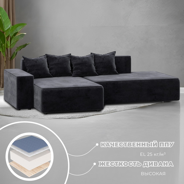 Диван угловой Лига Диванов Лига-079 левый / 129824L