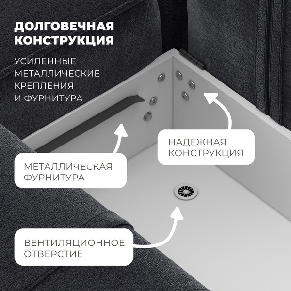 Диван угловой Лига Диванов Лига-079 левый / 129824L