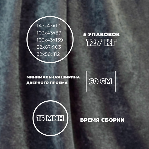 Диван угловой Лига Диванов Лига-079 левый / 129824L