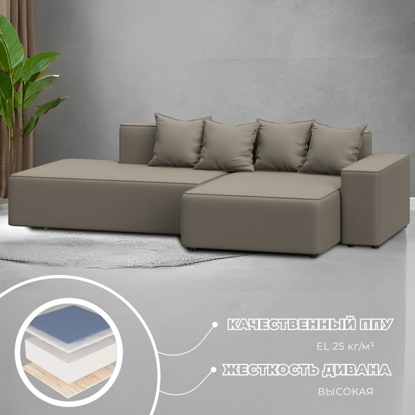 Диван угловой Лига Диванов Лига-079 правый / 129816