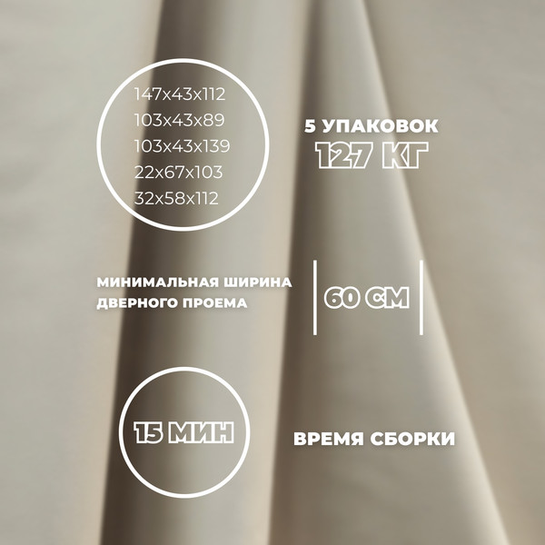 Диван угловой Лига Диванов Лига-079 правый / 129816