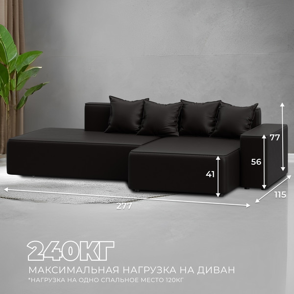 Диван угловой Лига Диванов Лига-079 правый / 129817