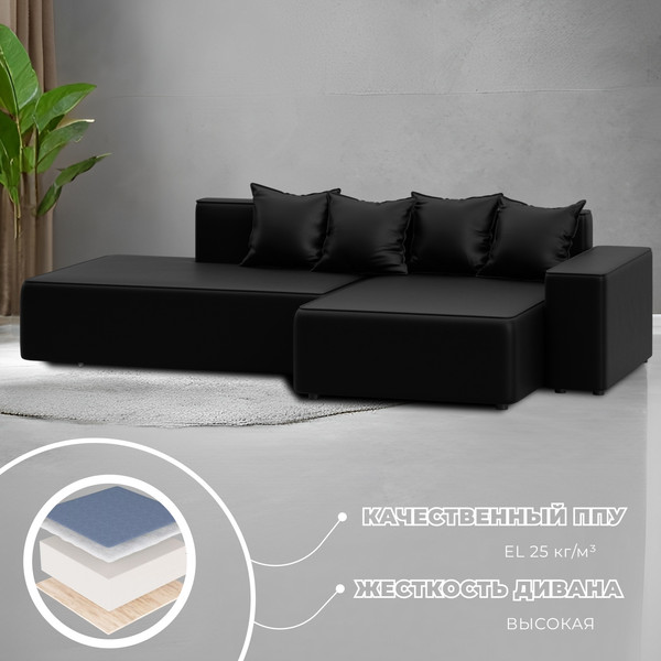 Диван угловой Лига Диванов Лига-079 правый / 129818