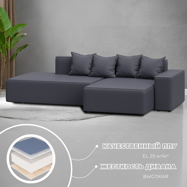 Диван угловой Лига Диванов Лига-079 правый / 129819