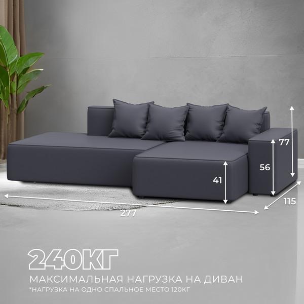 Диван угловой Лига Диванов Лига-079 правый / 129819