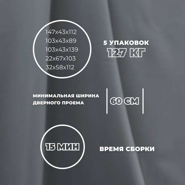 Диван угловой Лига Диванов Лига-079 правый / 129819