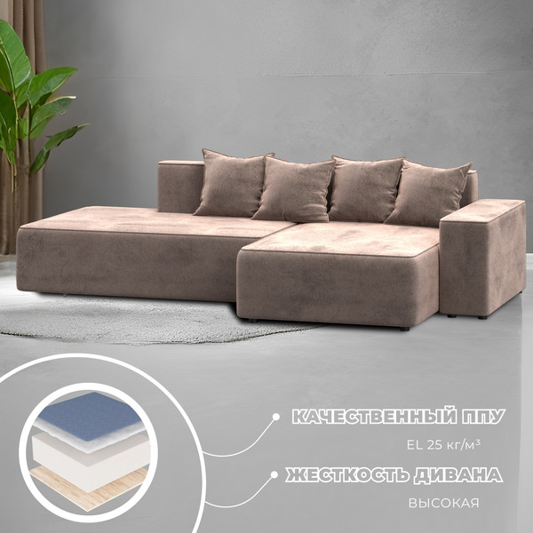 Диван угловой Лига Диванов Лига-079 правый / 129821