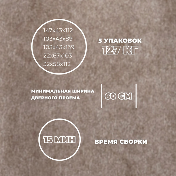 Диван угловой Лига Диванов Лига-079 правый / 129821