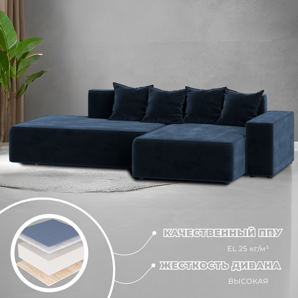 Диван угловой Лига Диванов Лига-079 правый / 129822