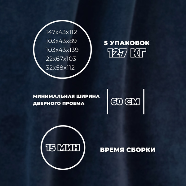 Диван угловой Лига Диванов Лига-079 правый / 129822