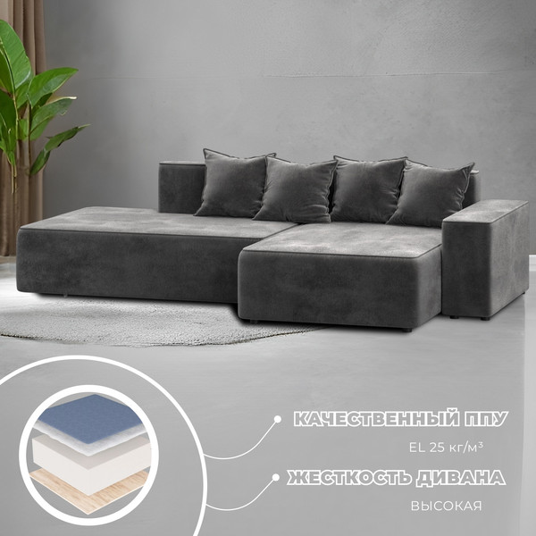 Диван угловой Лига Диванов Лига-079 правый / 129823