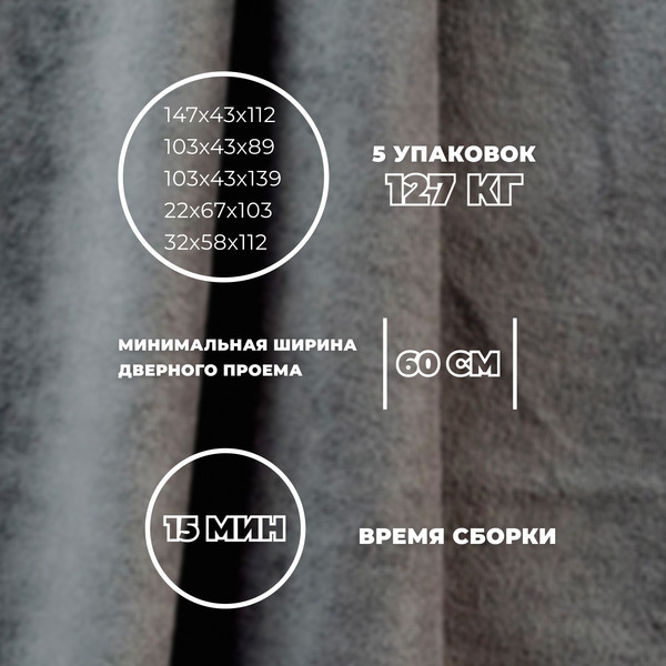 Диван угловой Лига Диванов Лига-079 правый / 129823