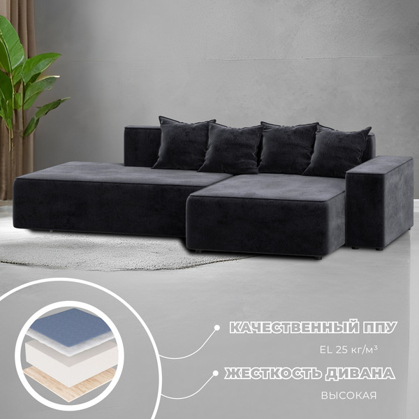 Диван угловой Лига Диванов Лига-079 правый / 129824