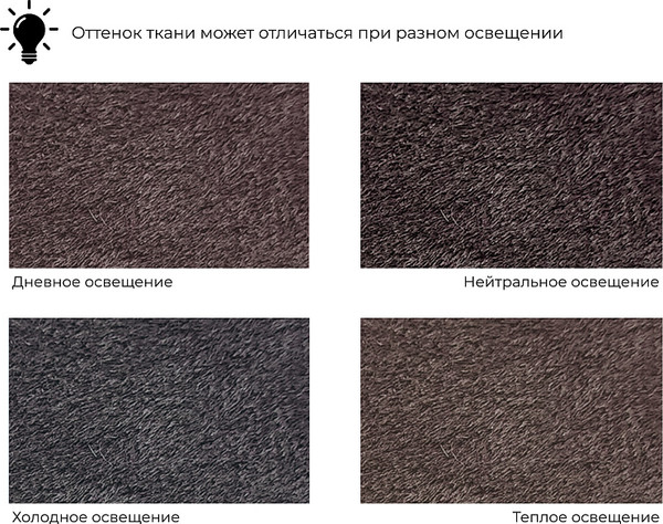 Кресло мягкое Лига Диванов Лига-072 / 131007