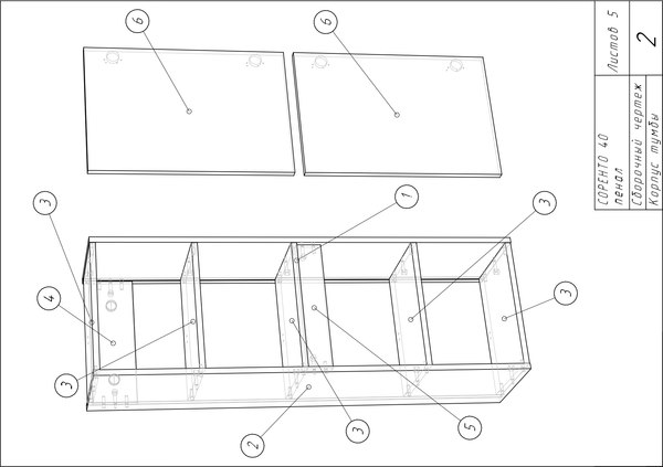 Шкаф-полупенал для ванной Runo Соренто 40 вертикаль