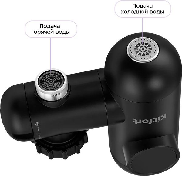 Проточный водонагреватель Kitfort КТ-6524