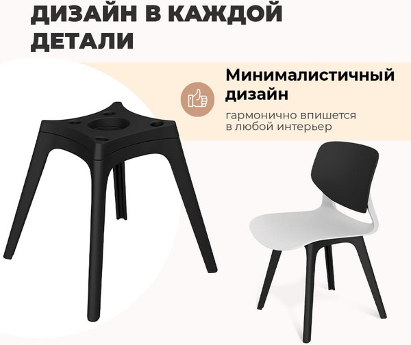 Стул Sheffilton SHT-ST29-С20/S195