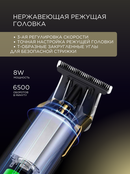 Электробритва XO CF20