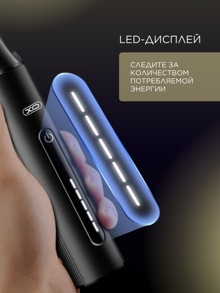 Электробритва XO CF20