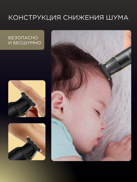 Электробритва XO CF20